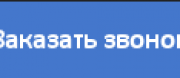 Отделка квартир
